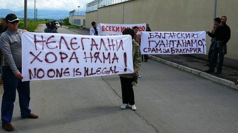 ХоРа призовават да кажем: Патриотизмът и родолюбието не са насилие и расизъм!