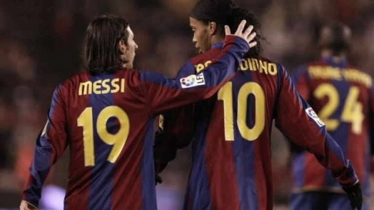 Роналдиньо и Меси играха 4 години заедно.