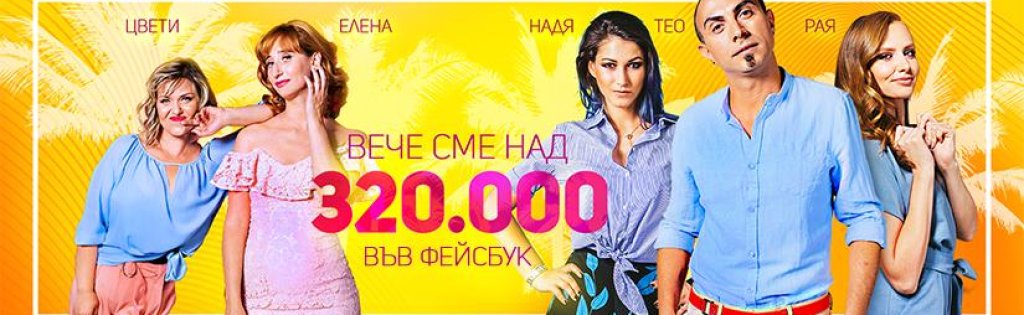snimka vodesti