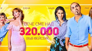snimka vodesti