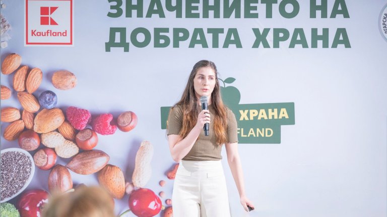 Kaufland започна кампания за популяризиране на здравословното хранене