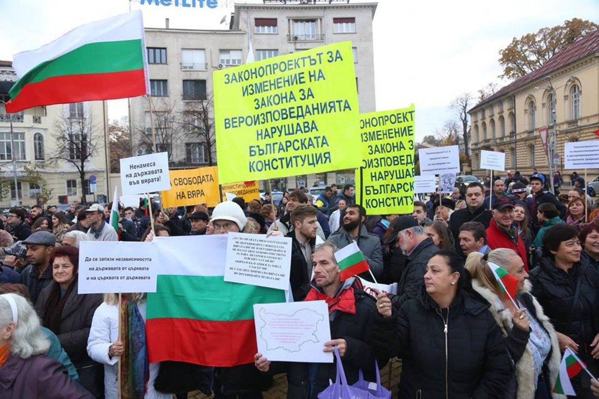 Нов протест пред парламента срещу промените в Закона за вероизповеданията