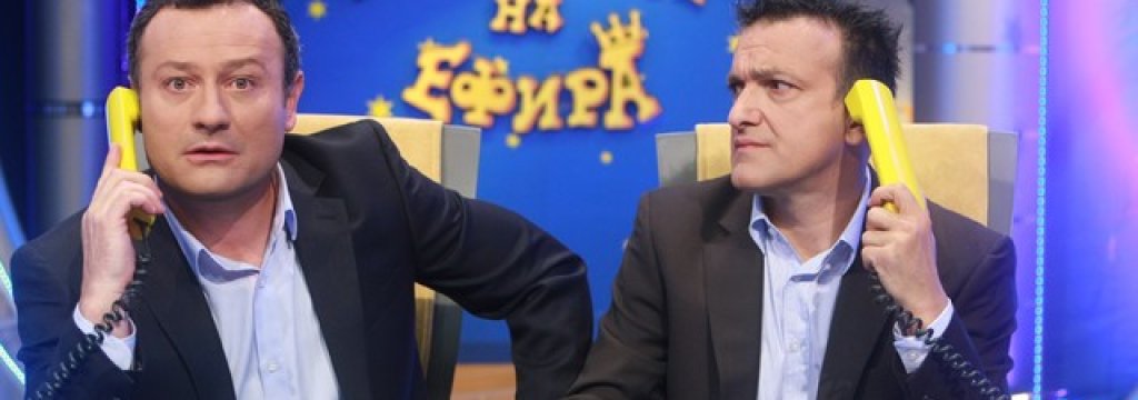 gospodarinaefira