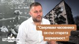 И как социалните мрежи изострят страховете ни