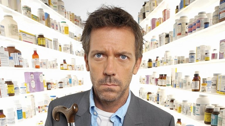 Д-р Хаус/ House M.D. (2004–2012)
Дори и само репликата „Пациентите винаги лъжат”, е достатъчна Хаус да придобие култов статут. Но като изключим язвителния хумор на колегата, ако той беше реален и работеше така, щеше да лишен от лекарски права за поне четири живота.