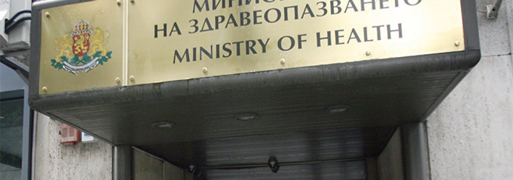 ministerstvo zdraveopazvane