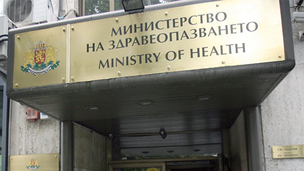 ministerstvo zdraveopazvane