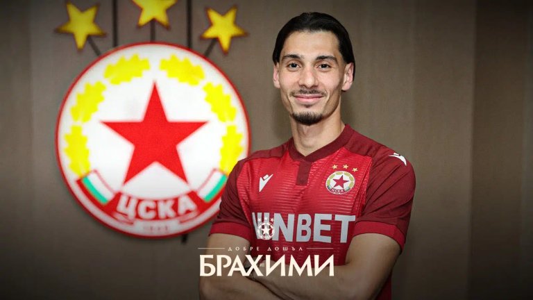 ЦСКА привлече французин