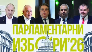 ЦИК публикува окончателния списък