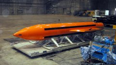 GBU-43/B е най-голямата бомба без ядрена бойна глава