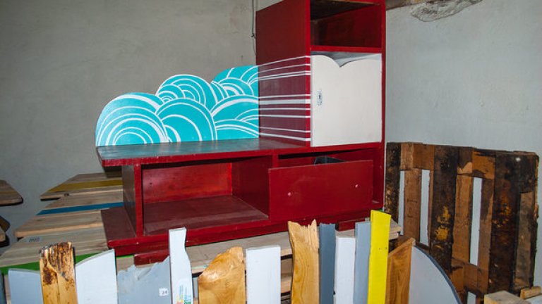 Осъвременена секция