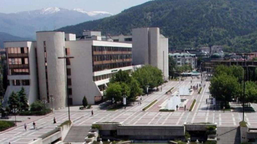 blagoevgrad