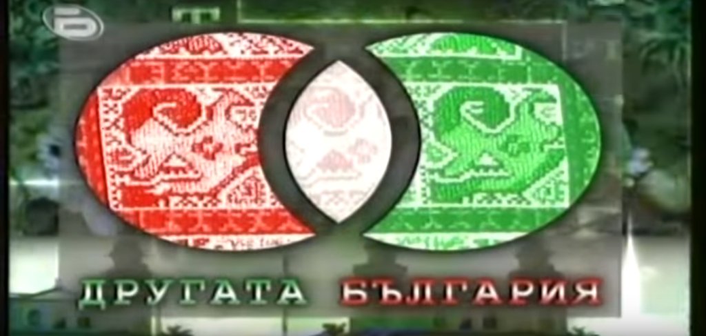drugata