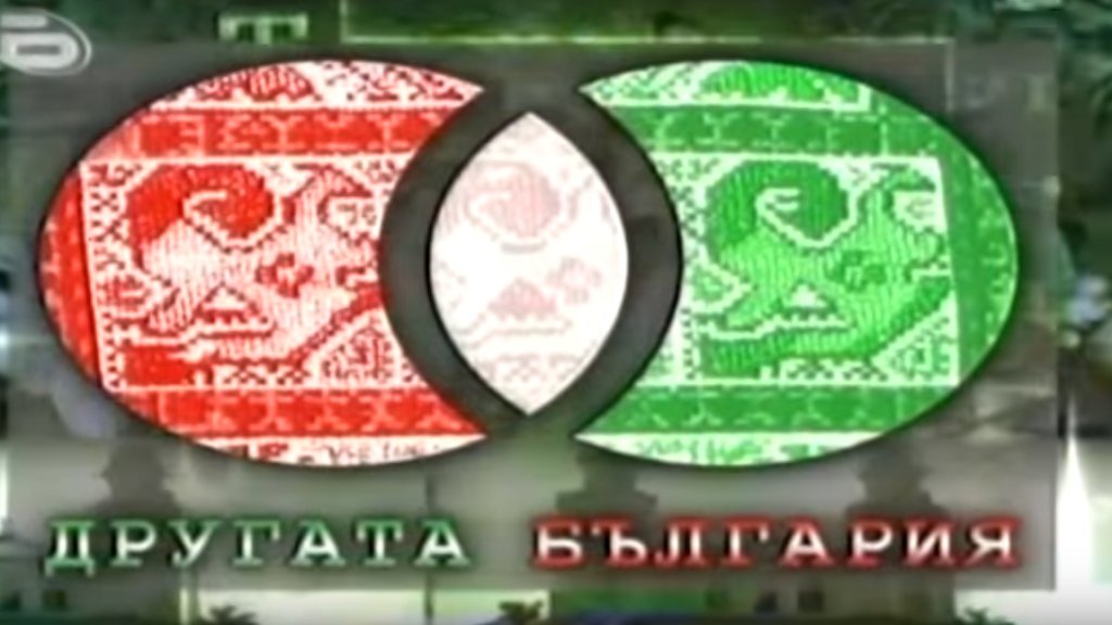 drugata