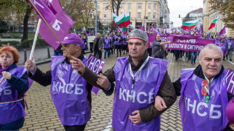 София - столица на протестите