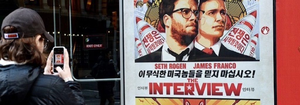 Interview