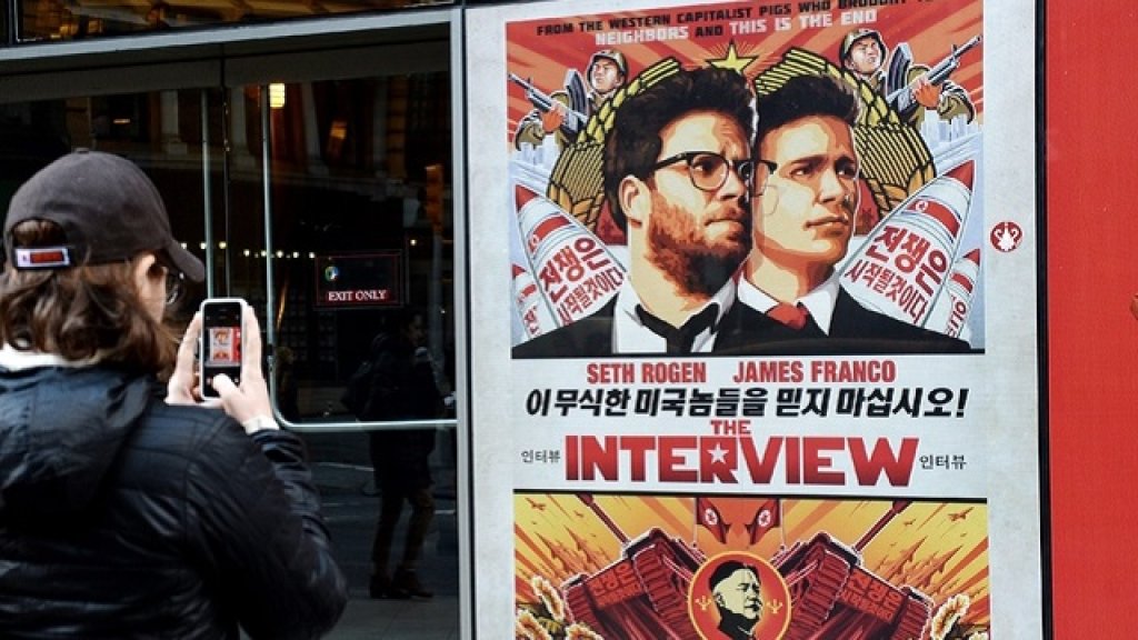 Interview