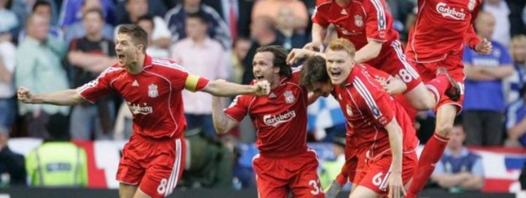 9. Ливърпул – Челси 1:0
Шампионска лига, полуфинален реванш, 2007 г. (Ливърпул продължава след дузпи)
Според много, отборът от 2007а бе много поопитен и класен от този през 2005а. На полуфинала се получи. Дани Агер изравни общия резултат, а Дирк Каут заби победната дузпа, за да разочарова Жозе Моуриньо и феновете на Челси. На финала този път обаче не стана. Ако беше обаче, Истанбул 2005 можеше и да не е толкова специален в днешно време.