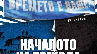 Евгений Дайнов