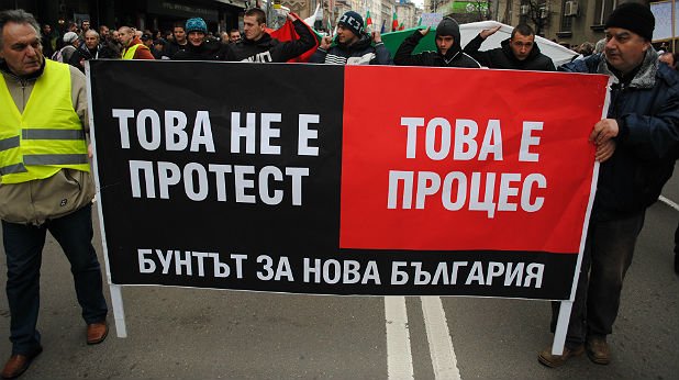 По "Раковска" вървеше друг лъч на многохилядния протест