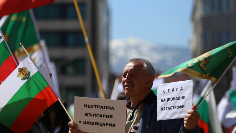 Протест на "Възраждане" пред НС: Искат неутралитет и оставка