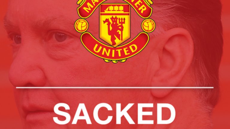 Манчестър Юнайтед ще обяви днес уволнението на Луис ван Гаал