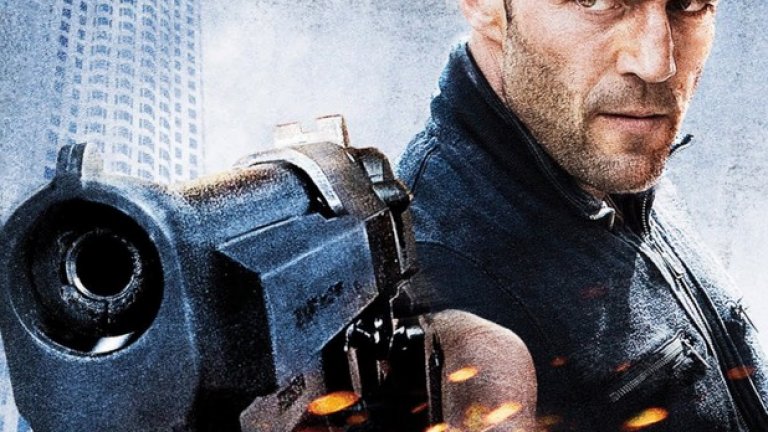 Джейсън Стейтъм
Британецът Стейтъм може да бъде наречен по-успешната версия на Скот Адкинс - не само заради късмета да играе в най-висококачествените екшъни, снимани изобщо, а защото всъщност зад маската на един и същи мъж, се крие доста добър актьор. Той е секси, симпатичен и всяка негова роля е глътка свежест - от първия "Транспортер" през 2002, през "Огън в кръвта" от 2006 и британската крими драма "Банковият обир" (2008), до екшън комедията "Шпиони" от 2015-та. Стейтъм е добър както в комедия, така и в драма. Нещо повече - той не се бои да експериментира и с всяка изминала година става все по-добър. Да видим до какво ще доведе това.