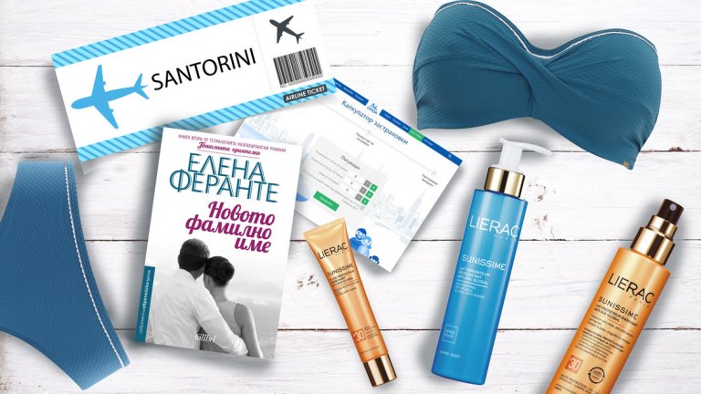 Защото лятото идва още през май