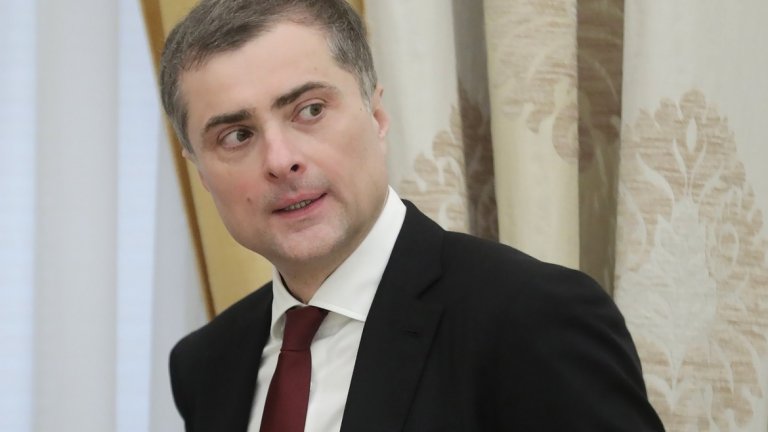 Украйна ли коства съветническият пост на Владислав Сурков?