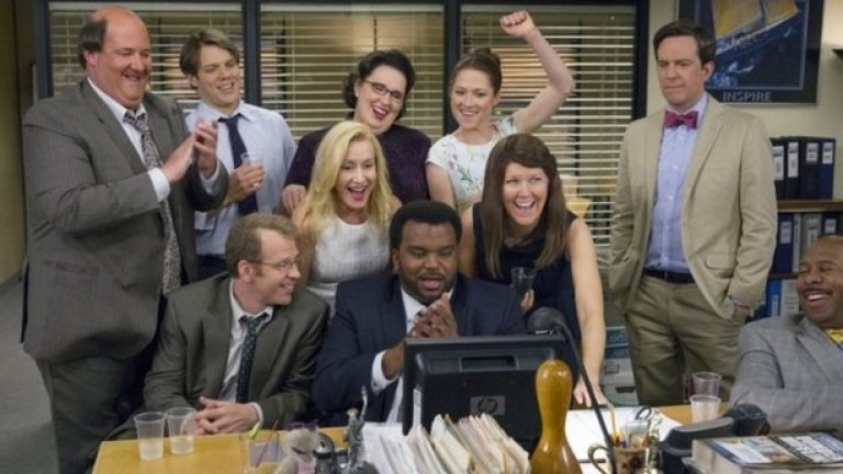 8. The Office / Офисът

„Офисът" е сред малкото американски римейки, които достигат и дори надминават
английските си оригинали. Сериалът изстреля кариерите на Стив Карел, Джон

Красински, Рейн Уилсън, Минди Калинг, Ели Кемпър и доста други.

Мокодокументалният му стил бе изкопиран и от други успешни ситкоми.

Стив Карел, който определено носеше на плещите си значителна част от сериала, реши

да напусне в края на сезон 7. Още тогава се усещаше умора сред актьорите и

сценаристите, но въпреки това „Офисът" продължи още два сезона, които не блестяха.

Може би страхотният финален епизод до голяма степен изкупи греховете от тези

излишни сезони.