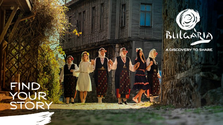 "Бранд България" - да пресъздадеш родината, за да я обикнат и други