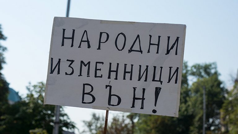 Голям страх от протестното кафе