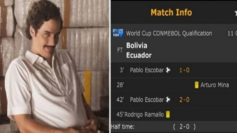 Ел Патрон с два гола за Боливия при равенството 2:2 с Еквадор
