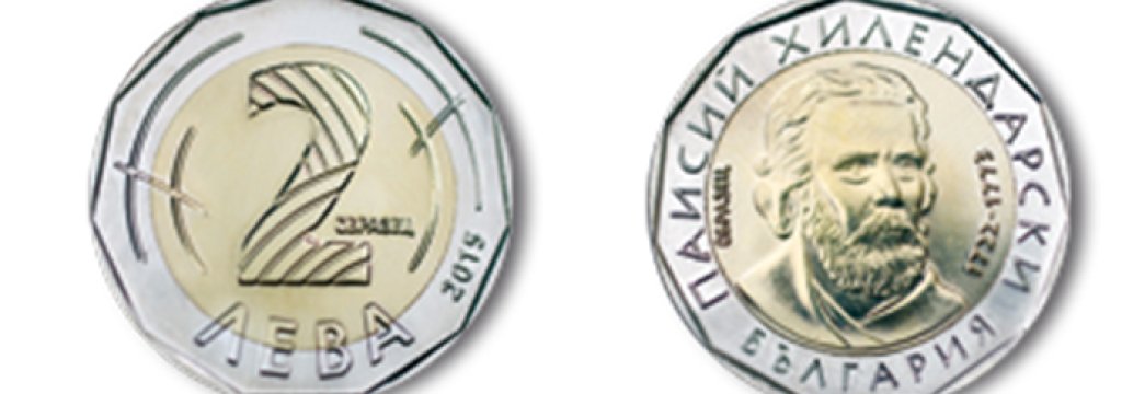 2lv moneta