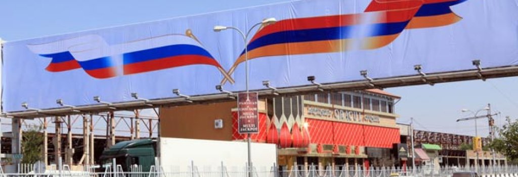 russia-armenia-flags