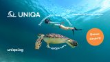 УНИКА предлага нова онлайн застраховка при пътуване в чужбина
