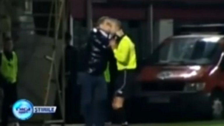 Бонус: Треньор и съдия
Румънският треньор Маруис Сумидица май и да е първият, а и досега единственият (поне ние не знаем за друг случай), треньор, който целува съдия, след като е бил изгонен. Рапид Букурещ завършва наравно с Газ Метан и Сумидица буквално не е на себе си, целувайки рефера преди да напусне терена.
