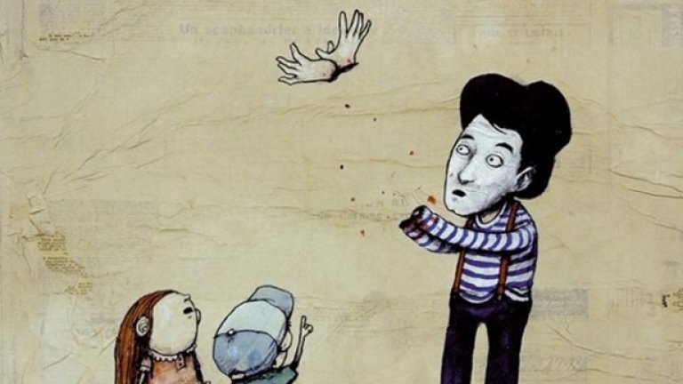 Циничен като самия живот