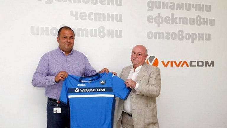 Левски и VIVACOM сключиха договор за спонсорство до края на 2016 година