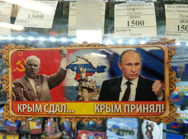 Подобни магнити могат да се намерят в повечето сувенирни магазини в Москва и Санкт Петербург, но специално този вид се предлага основно около Кремъл