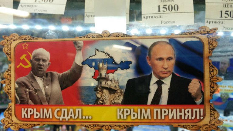 Подобни магнити могат да се намерят в повечето сувенирни магазини в Москва и Санкт Петербург, но специално този вид се предлага основно около Кремъл