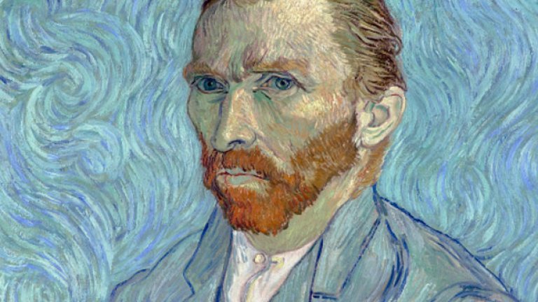 Много са историите за Ван Гог и страстта му към абсента, който е бил доста популярно питие в артистичните среди по негово време. В историята той ще остане като един от най-ексцентричните и талантливи художници на всички времена. 
