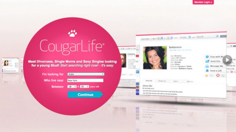 CougarLife.com е за жените, търсещи млади момчета