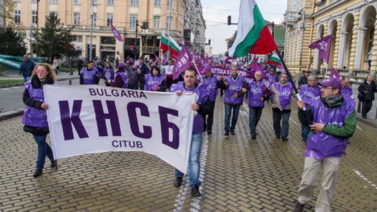 София - столица на протестите