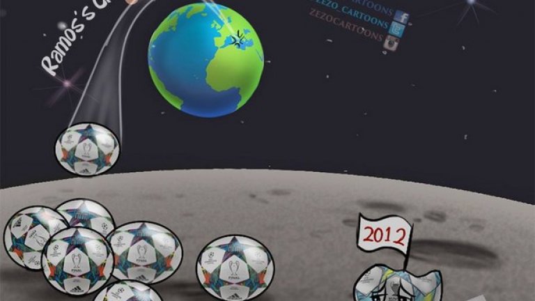 Рамос колекционира топки на Луната.