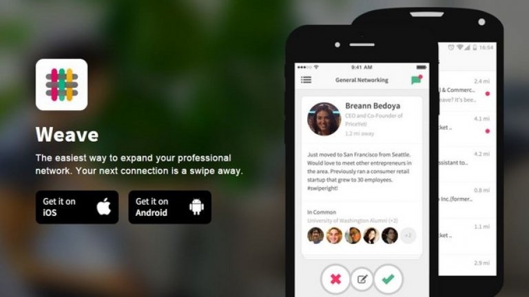 Weave използва подобен на Tinder интерфейс и съответстващ алгоритъм, за да позволи на потребителите да пресяват потенциални професионални контакти в близост до местонахождението им
