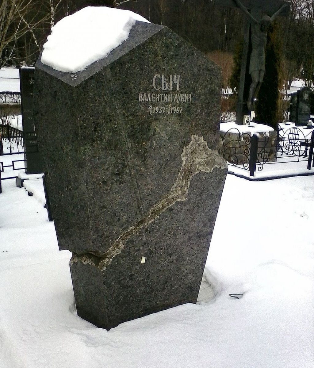 Той вкарваше водка и цигари, за да издържа федерацията, но получи осем куршума в главата и един в сърцето