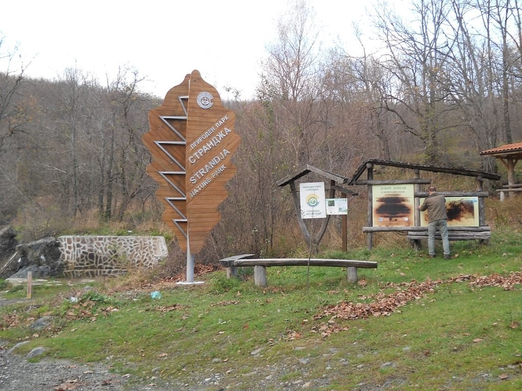 странджа