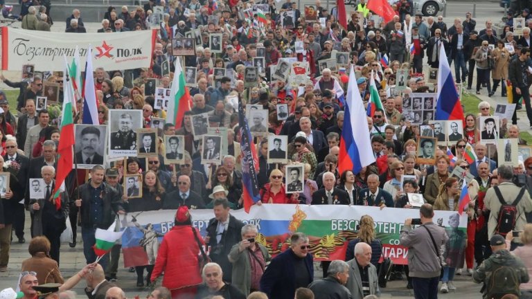 Денят на победата беше отбелязан с марш на "Безсмъртния полк" в София