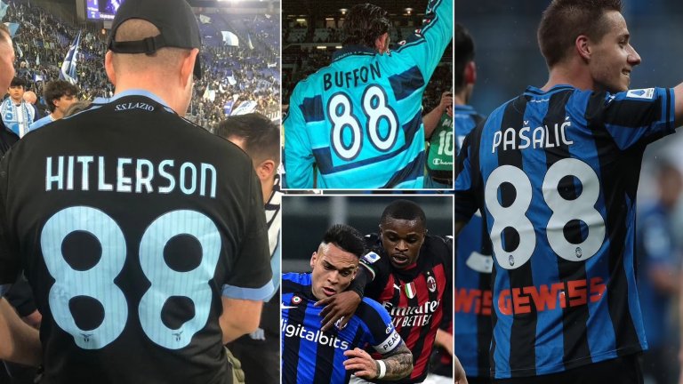 88 - Как Италия забрани "нацисткия" номер, който преди години вкара в неприятности дори Буфон